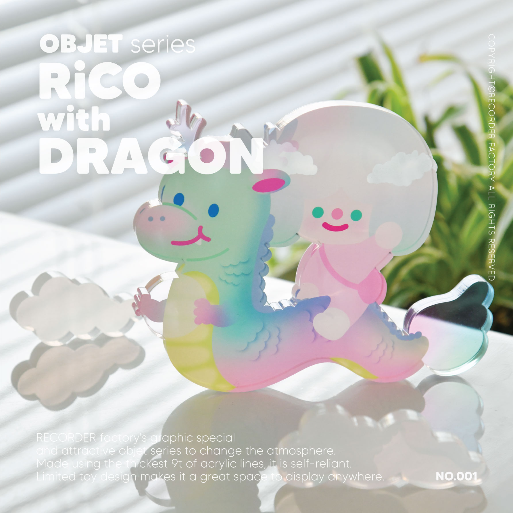 OBJET SERIES NO.001 RiCO with DRAGON